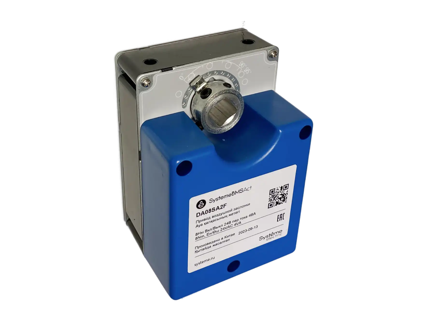 Привод воздушной заслонки