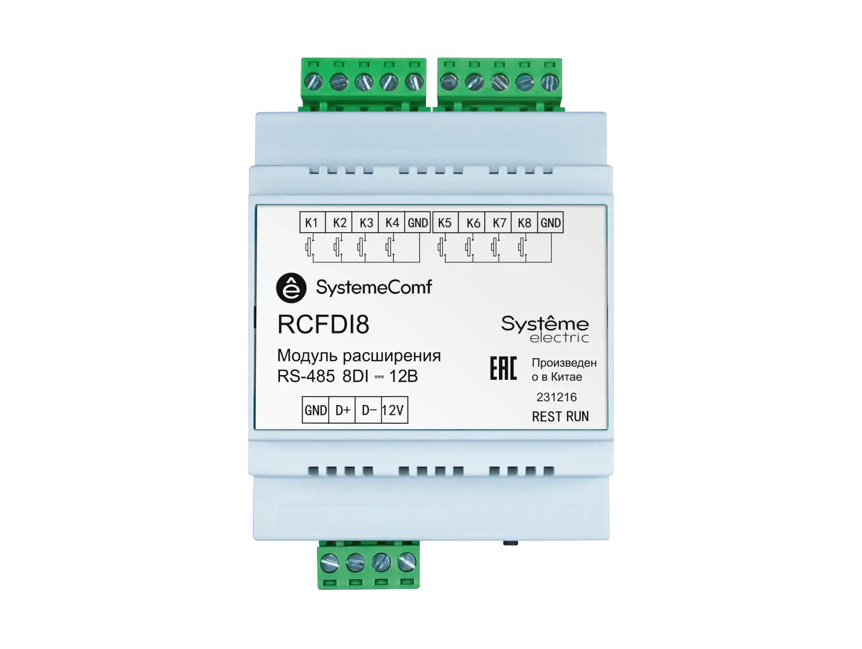 Модуль дискретных входов