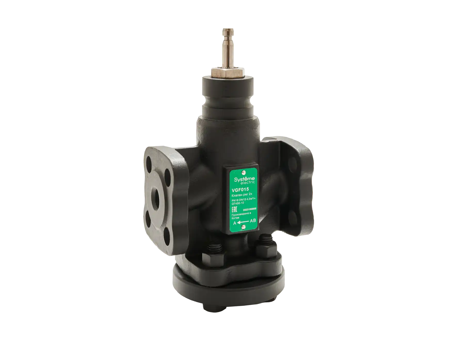 Клапан регулирующий 2-ходовой фланцевый