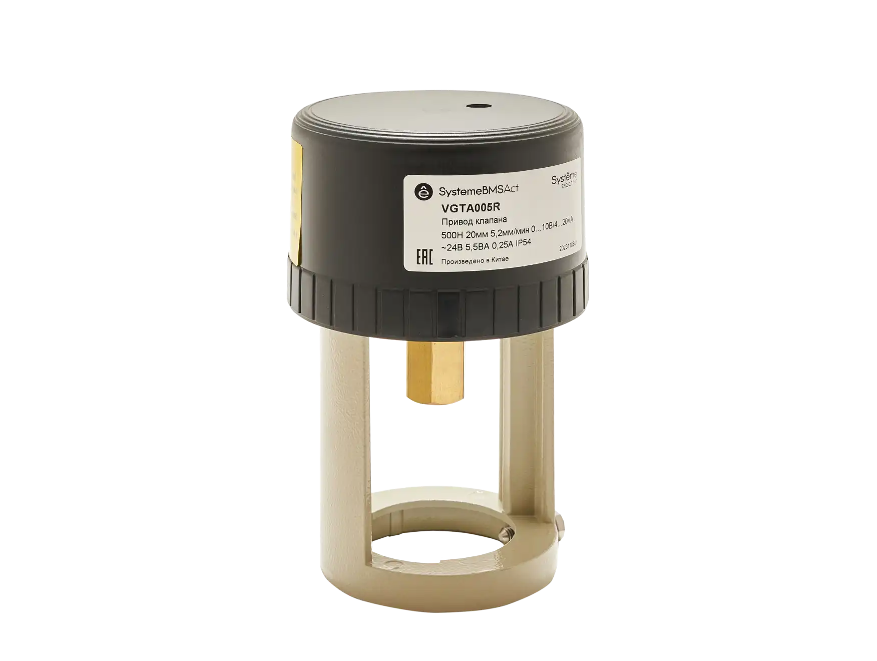 Привод регулирующего клапана