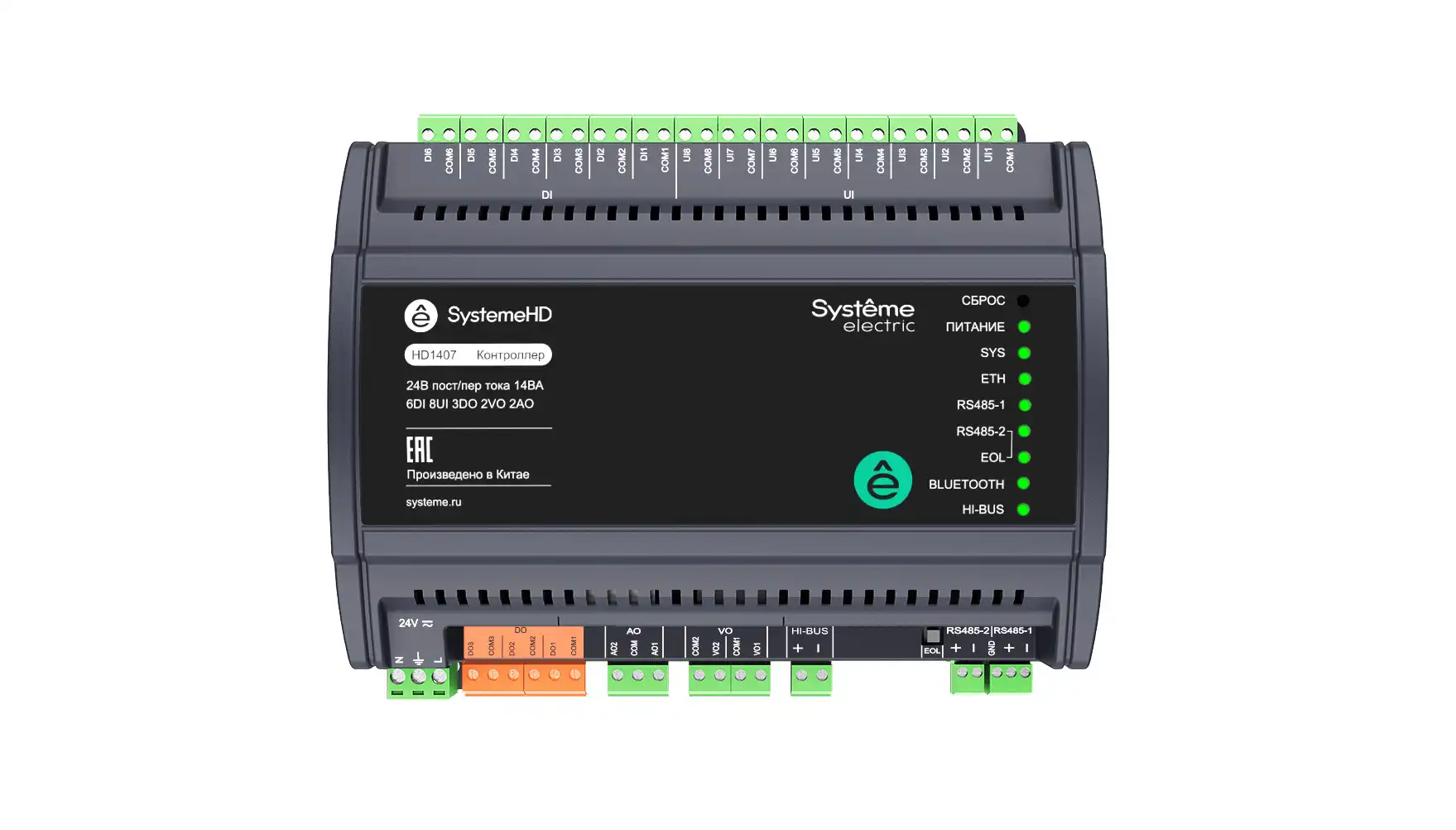 Контроллер HD1407