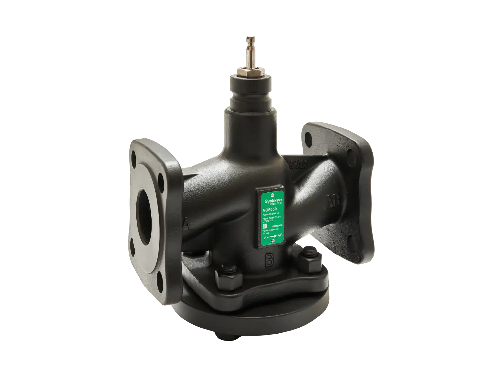 Клапан регулирующий 2-ходовой фланцевый