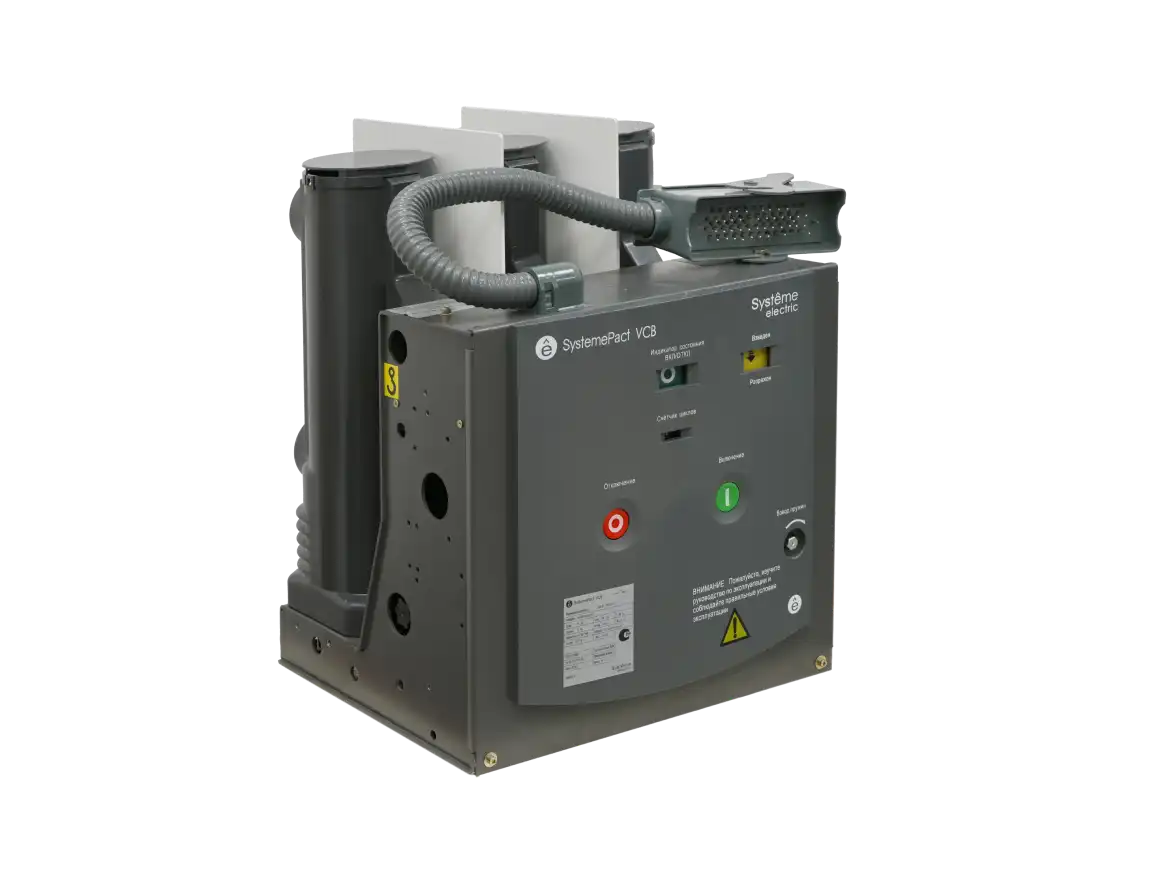 SystemePact VCB 10кВ, тип VAR