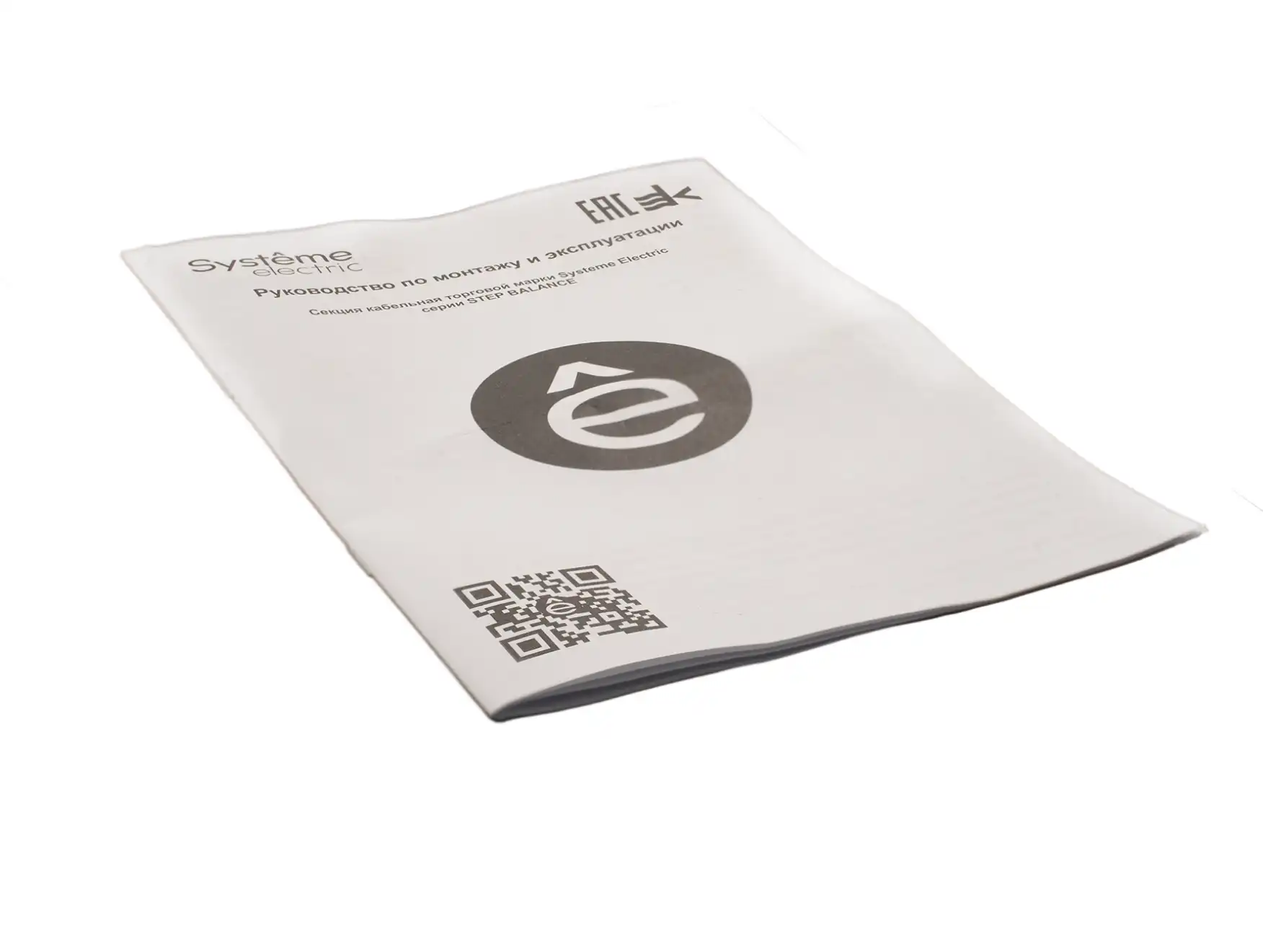 Инструкция