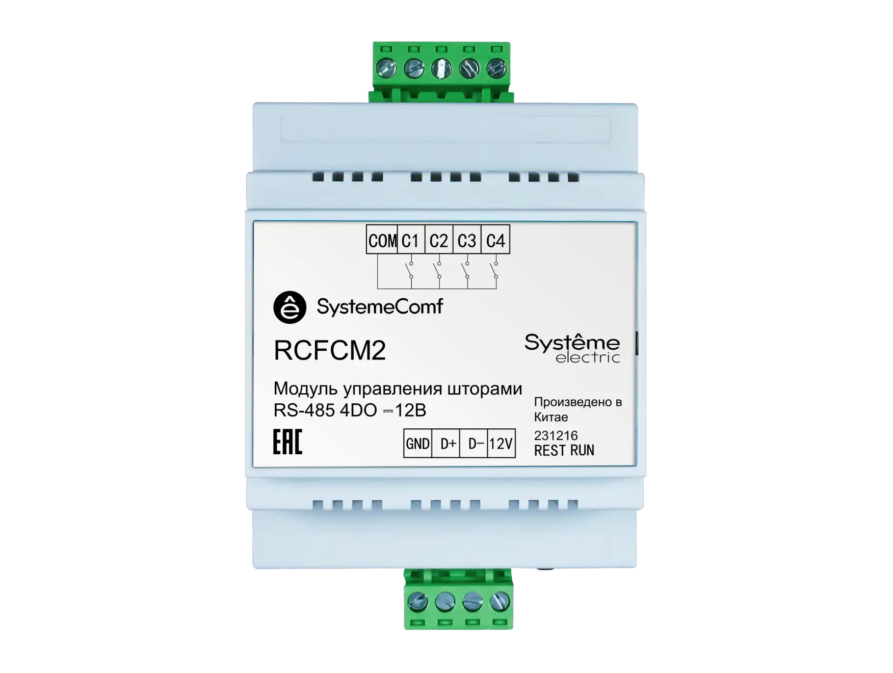 Модуль управления шторами или жалюзи