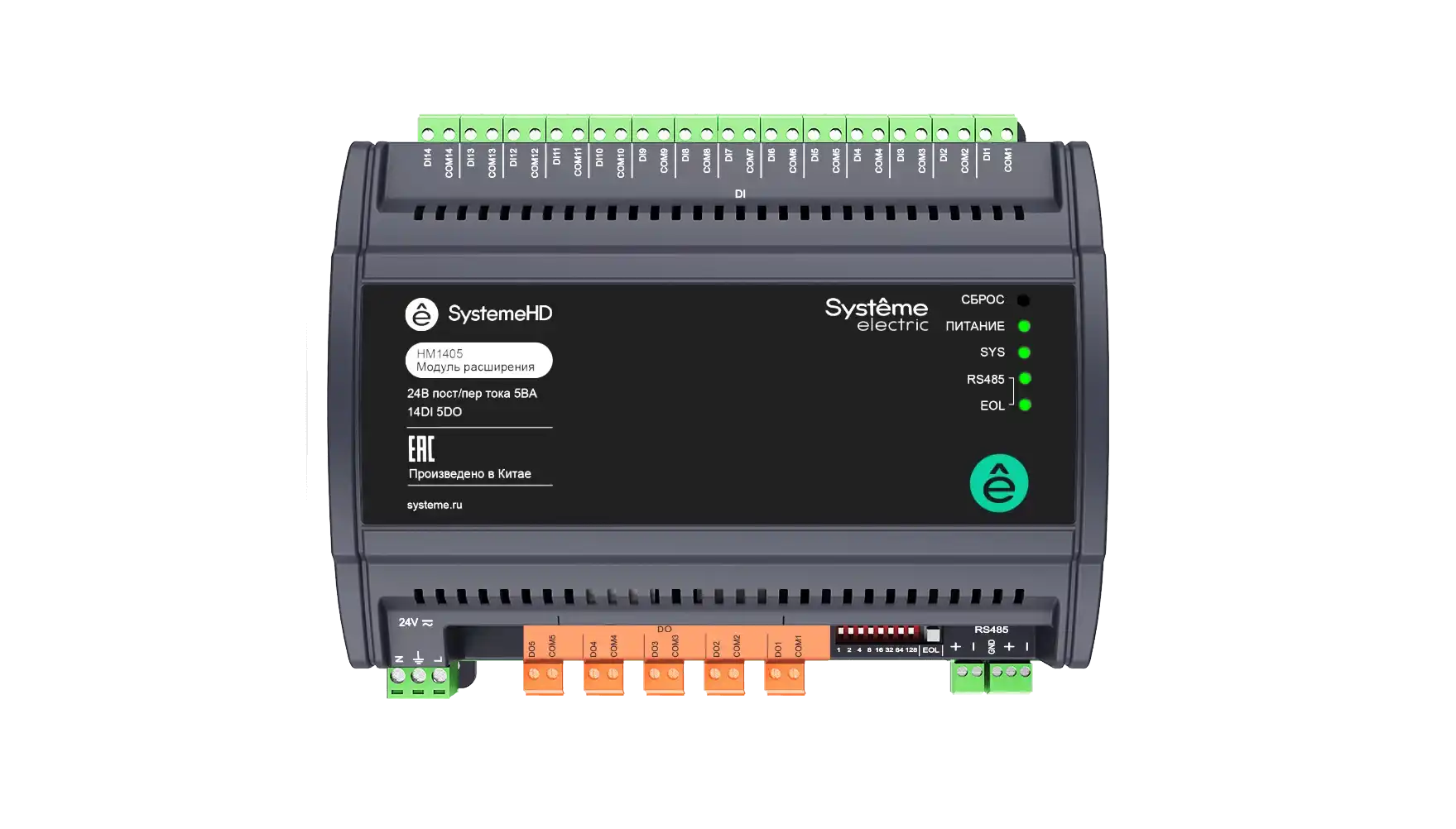 Модуль расширения HM1405