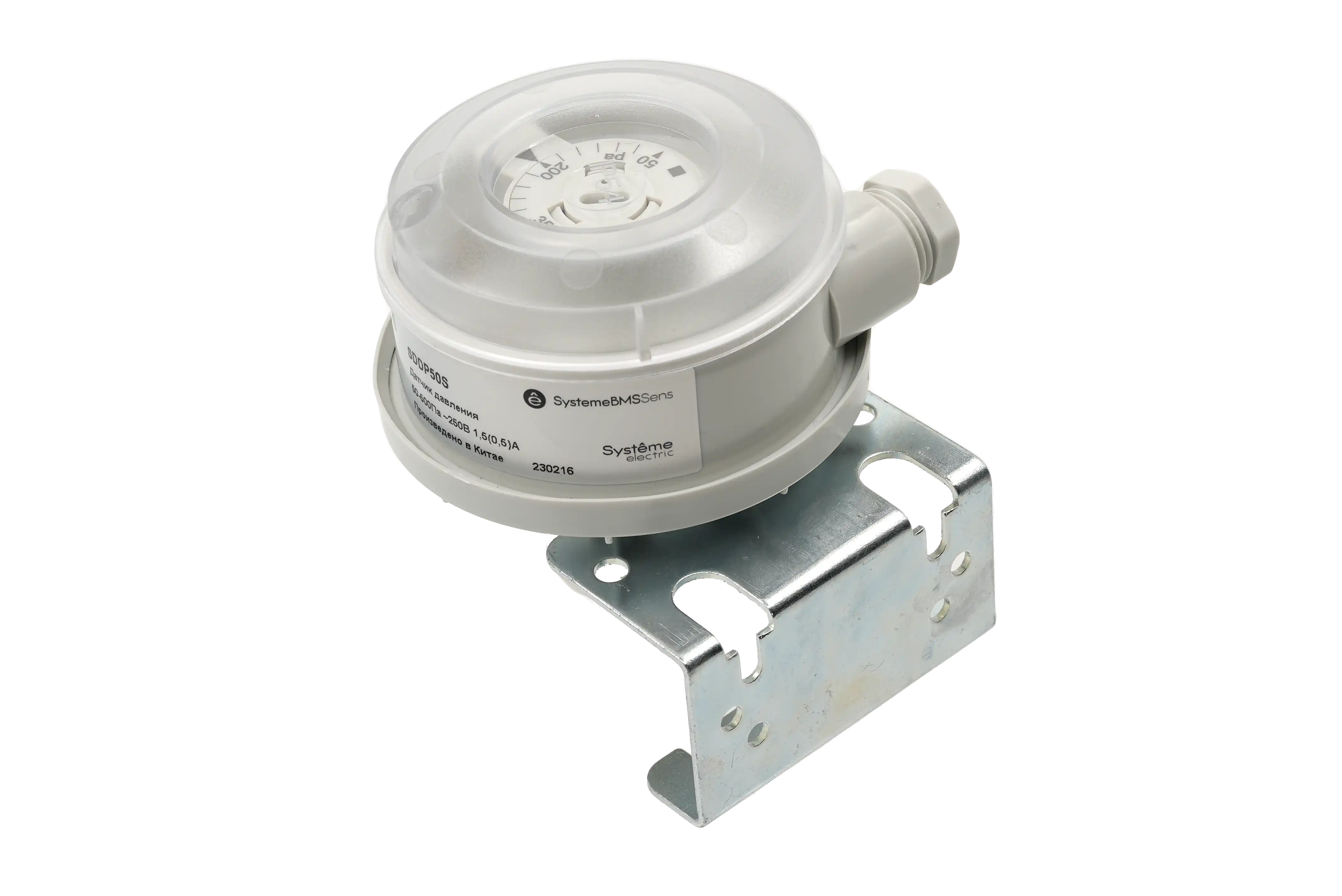 Реле перепада давления воздуха