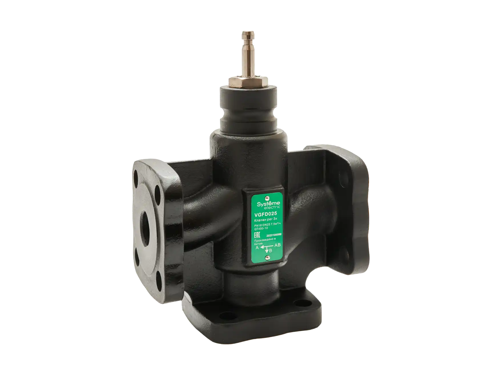 Клапан регулирующий 3-ходовой фланцевый