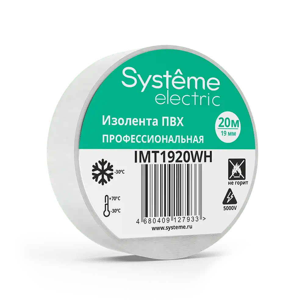 Изолента ПВХ белая