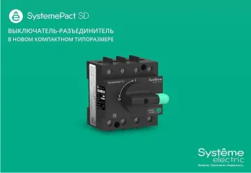 Изображение для карточки новости пресс-центра