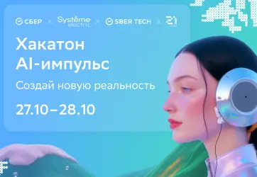 Изображение для карточки новости пресс-центра