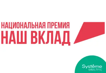 Изображение для карточки новости пресс-центра