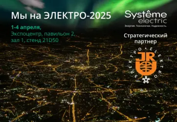 Изображение для карточки новости пресс-центра