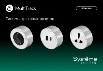 Изображение для карточки новости пресс-центра