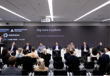 Изображение для карточки новости пресс-центра