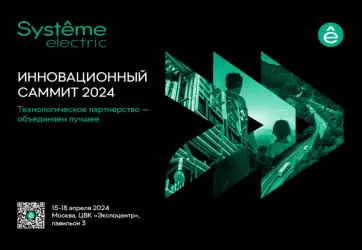 Изображение для карточки новости пресс-центра