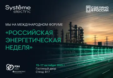 Изображение для карточки новости пресс-центра