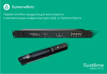 Изображение для карточки новости пресс-центра