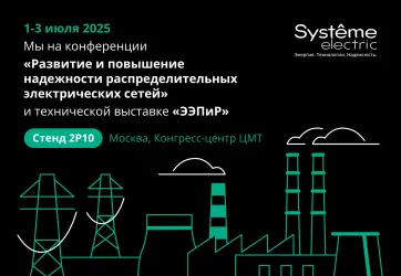 Изображение для карточки новости пресс-центра