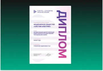 Изображение для карточки новости пресс-центра