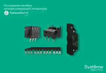 Изображение для карточки новости пресс-центра