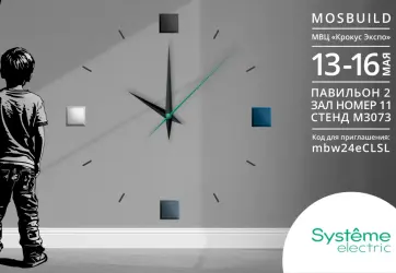 Изображение для карточки новости пресс-центра