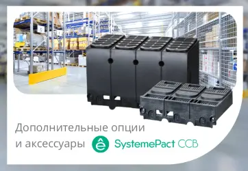 Изображение для карточки новости пресс-центра