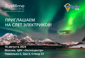 Изображение для карточки новости пресс-центра