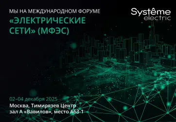 Изображение для карточки новости пресс-центра