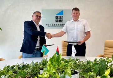 Изображение для карточки новости пресс-центра