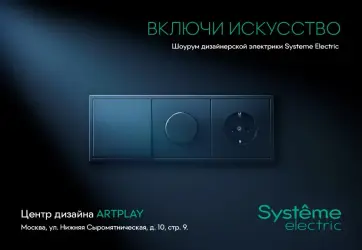 Изображение для карточки новости пресс-центра