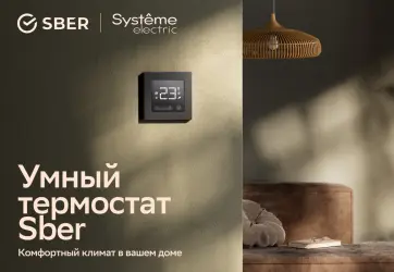 Изображение для карточки новости пресс-центра